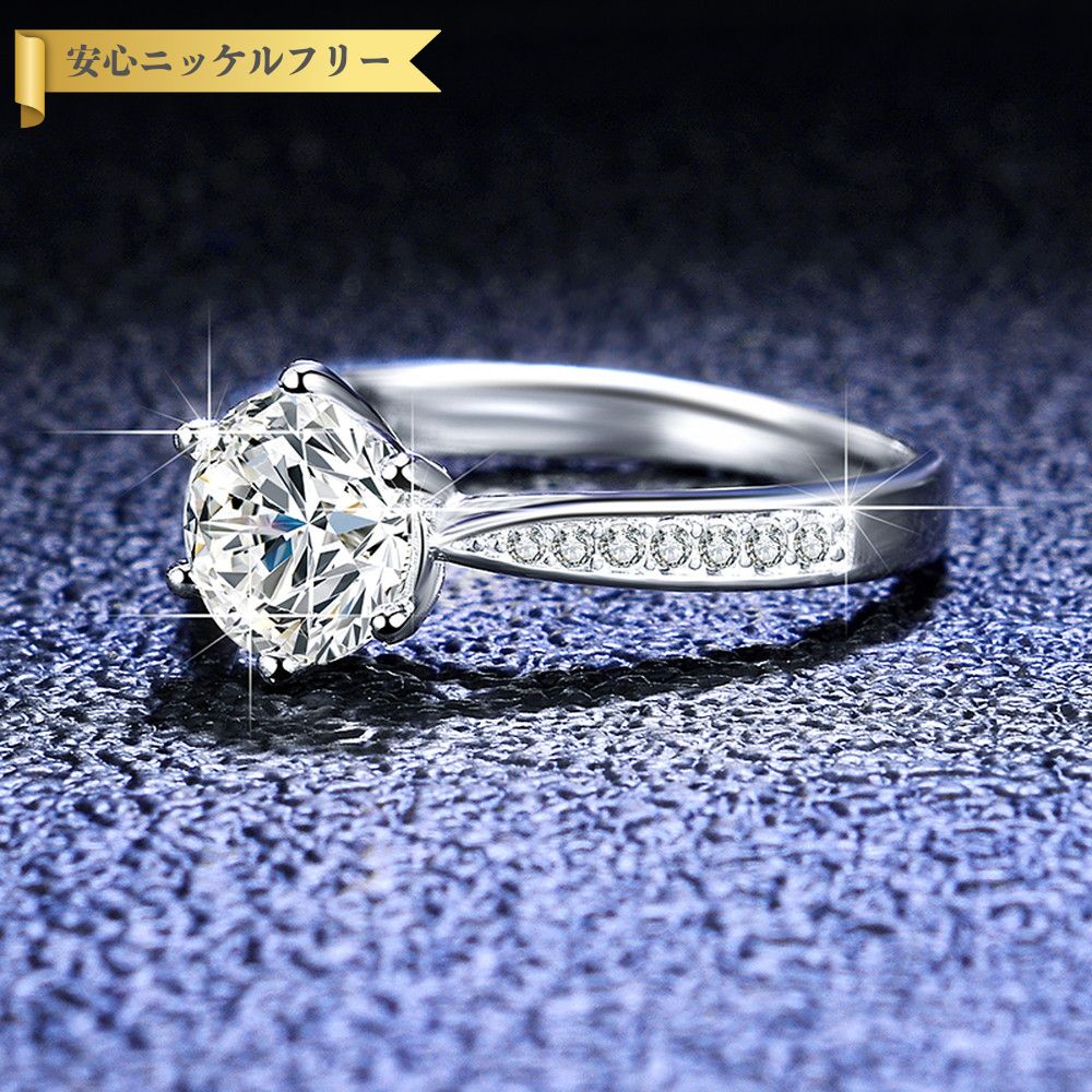 【即納】リング レディース モアサナイト ホワイト シルバー925 シルバー 7号 9号 11号 14号 16号 18号 0.5ct 1ct 2ct 3ct km017