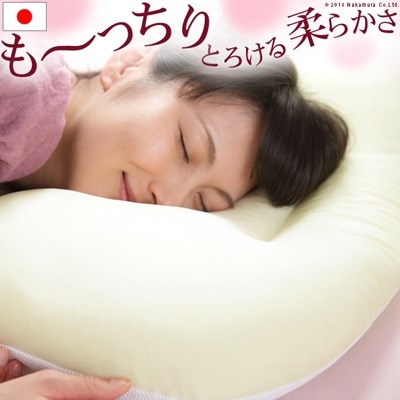 マストバイ 顔にシワがつかない シンデレラピロー 43×63cm 枕 洗える 日本製 90400015【送料無料】