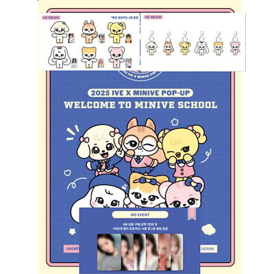 IVE ガウル オリジナルぬいぐるみMINIVE SCHOOL 20PLUSH - メルカリ