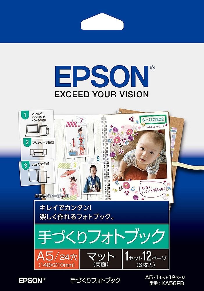（まとめ買い）手作りフォトブック A5 6枚+リング付き KA56PB [x3]