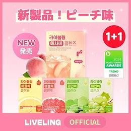 Qoo10 | ダイエットサプリのおすすめ商品リスト(ランキング順