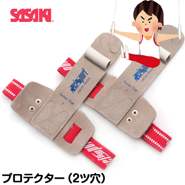 ササキスポーツ SASAKI 一般体操 手具 つり輪用２ツ穴プロテクター SWP-506 ベルト式・2ツ穴
