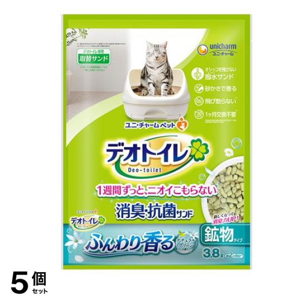 デオトイレ ふんわり香る消臭・抗菌サンド ナチュラルグリーンの香り 3.8L 5個セット