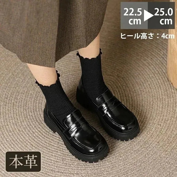 エナメル ローファー 靴 ラウンドトゥ ４ｃｍヒール 軽量 柔らか らくちん 滑り止め 柔らかい 立ち仕事 お仕事 通学 通勤 オフィス 学生 卒業式 黒 ベージュ 忘会 就活