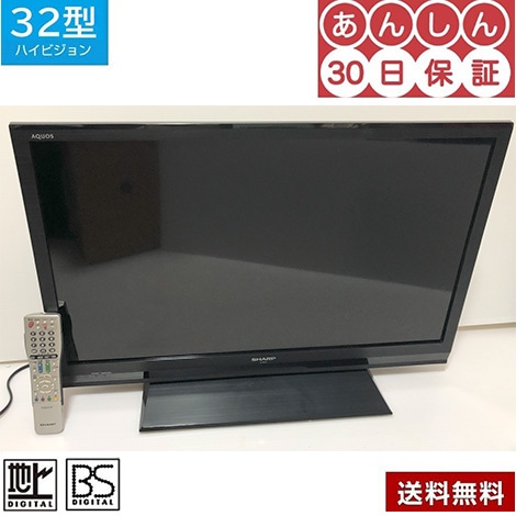 液晶テレビ　３２型　LC-32H10　シャープ 9,240円
