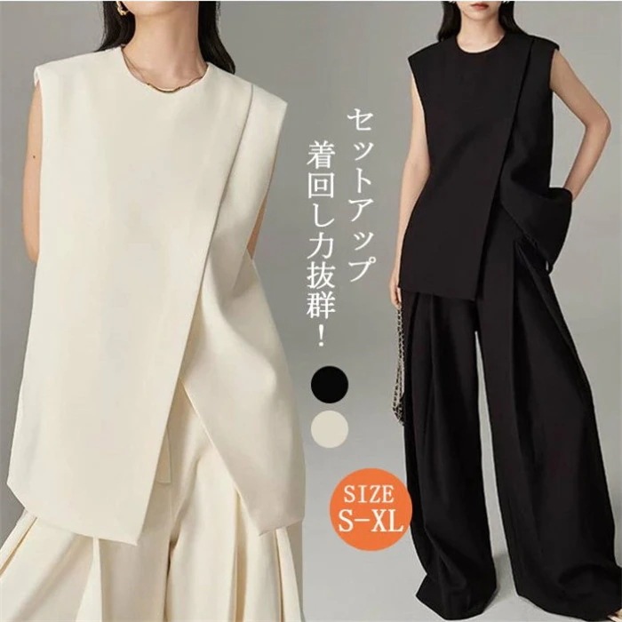 セットアップ レディース 春 夏 秋 2点セット パンツスーツ パンツ+ベスト 2点セット ノースリーブ タックパンツ 卒業式 入学式 おしゃれ アシメベスト トップス ワイドパンツ フォーマル お洒