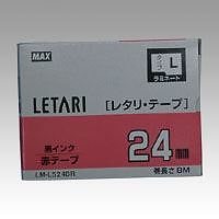 （まとめ買い）レタリテープ LM-L524BR 00013935 [x3]
