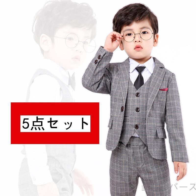 秋冬新作 5点セット 3色 キッズ 普通/裏起毛 韓国 フォーマル スーツ チェック柄 春秋冬 長袖 男の子 子供服 スーツ 卒業式 七五三 入学式 卒園式 発表会 結婚式