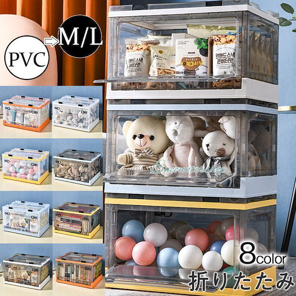 最終値下げ】収納ボックス 折り畳み