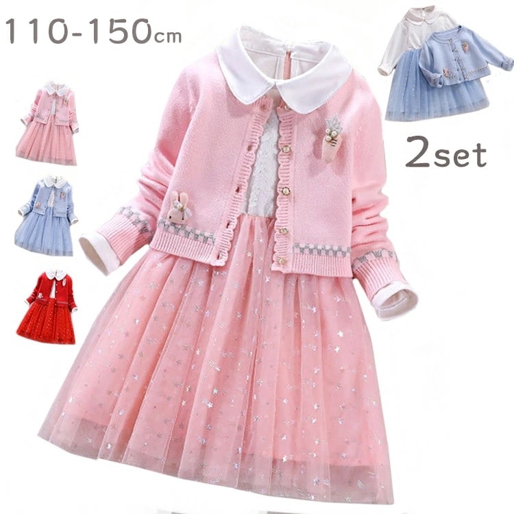 【即納】入園式 子供服 女の子 女の子 入学式 スーツ セーター 入学ワンピース ワンピース 白い 丸襟 フォーマル トップス 卒業式 スーツ セーター 春秋 チェック オシャレ 可愛い レース ピン