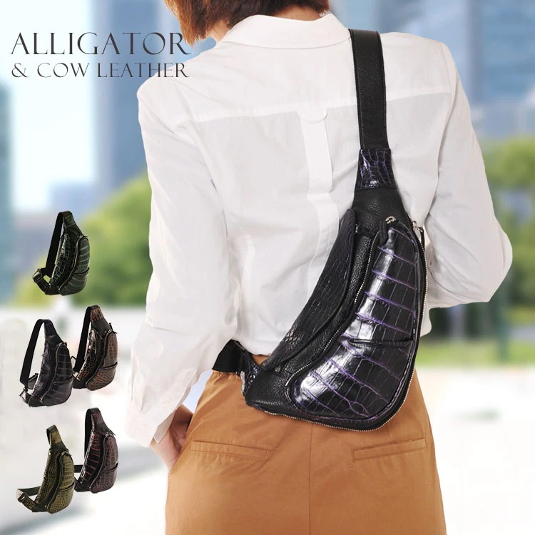 アリゲーター&牛革レザーボディバッグ
