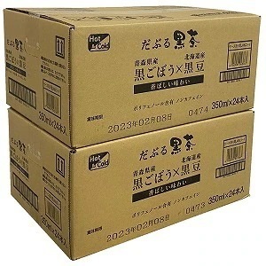 だぶる黒茶 350ml48本