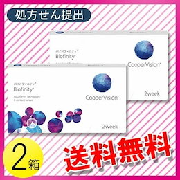 コンタクトレンズのレンズワン -  コンタクトレンズ通販のレンズワン。ジョンソン・ボシュロム・アルコン・シードなどの使い捨てコンタクトレンズは全品国内正規品、3000円(税込)以上で送料無料で全国へお届け致します。