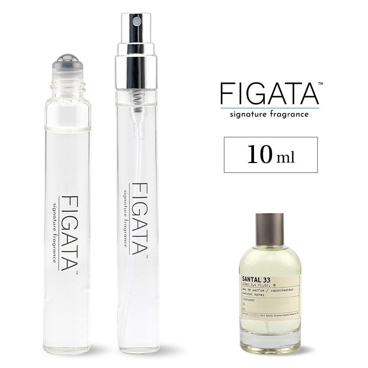 [FIGATA]ミニ香水 原材料/ ルラボ サンタル33 オーデパルファン 香水 お試し 選べる 容量 10ml スプレー ロールオン アトマイザー ネコポス