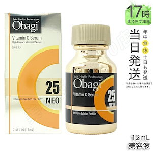 オバジC25