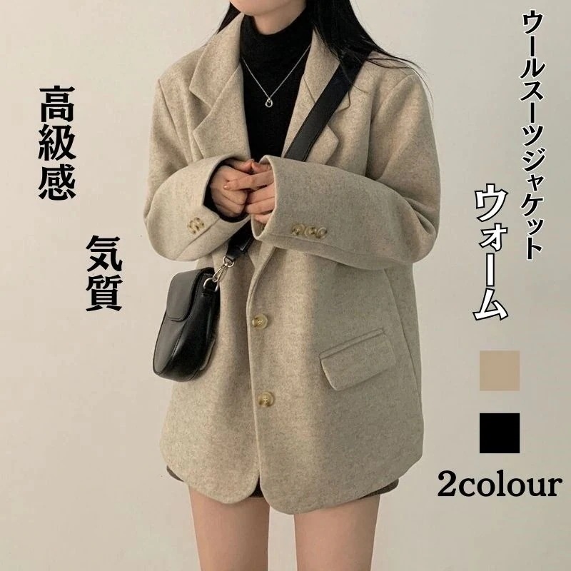 チェスターコート アウター レディース シェブロン柄 テーラードジャケット ショート丈 秋冬 春 ビジネス オフィス アウター カジュアル 上品 きれいめ おしゃれ