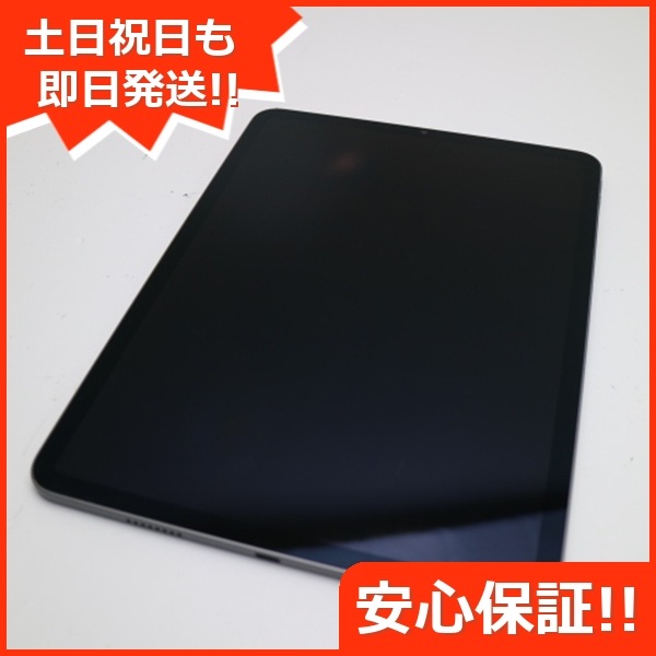 美品 iPad Pro 11インチ 第3世代 Wi-Fi 256GB スペースグレイ 本体 即日発送 土日祝発送OK 148