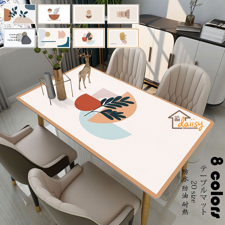85*130cm テーブルマット 北欧 おしゃれ テーブルクロス PU革生地 テーブルセッティング 四角形 長方形 プリント テーブルマット 防水防油耐熱 傷防止 汚れ防止 お手入れ簡単 家庭用 業務
