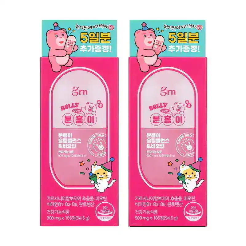Qoo10] GRN+ 【期間限定10％OFFクーポン＋特典付き : ダイエット