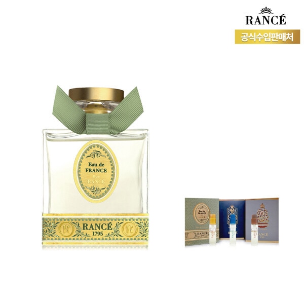 ランセ オードトワレ フォーウーマン 50ml （ランセバイアル 3種 ランダムプレゼント）