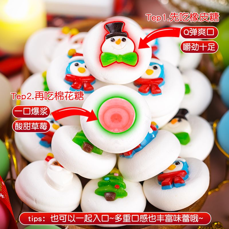 クリスマス マシュマロ グミ キャンディ コンビネーション サンタクロース ストロベリー風味 グミ キャンディ ホリデーパーティー 子供用ギフト お菓子 大人 子供 誕生日プレゼント