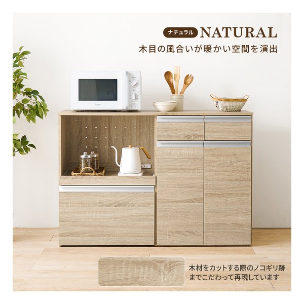 キッチンカウンター 収納庫タイプ VKC-7156 幅118cm 2口コンセント付 ナチュラル VKC-7156NA