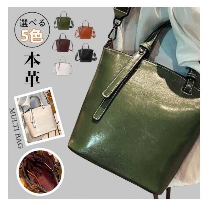 オフィス ショルダー ファスナー付き フォーマル バック ハンド 鞄 斜めがけ レディース 大人 2way 本牛革ショルダーバッグ