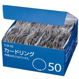 （まとめ） TANOSEE カードリング 内径50mm 1セット（100個：10個10パック） 5セット