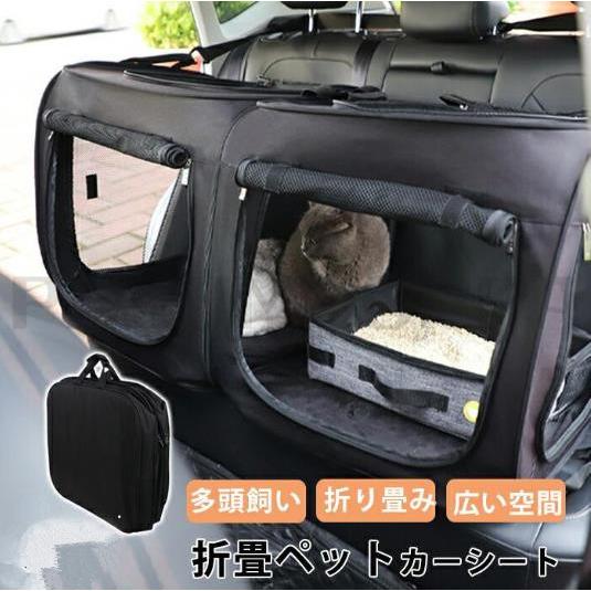 ペット ドライブシート 犬 猫 型犬 ドライブシート 車中泊 車 後部座席 多頭飼い トランク 猫トンネル 折り畳み ペット用ドライブボックス シート