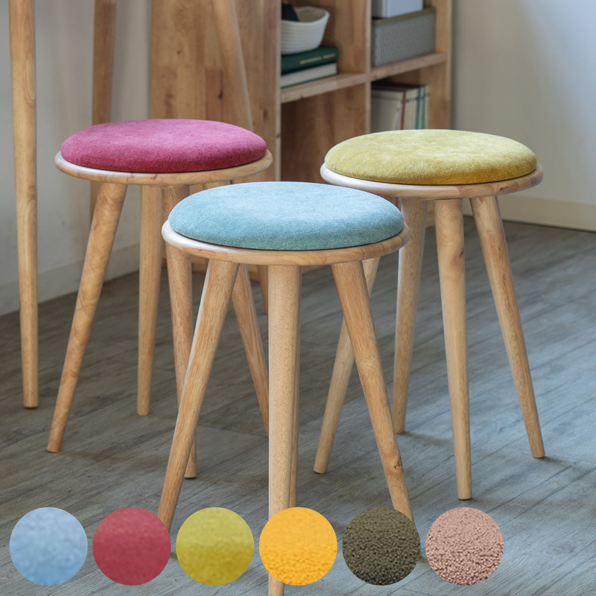 スツール 高さ50cm 円型 置きクッション 起毛生地 ボア生地 ラウンドスツール2 NATURAL SIGNATURE 木製スツール チェア イス 椅子 腰掛け 木製 天然木
