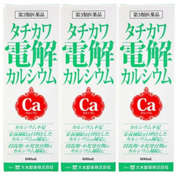 第3類医薬品】ゼリア新薬 MCカルシウム <br>(240粒) カルシウム