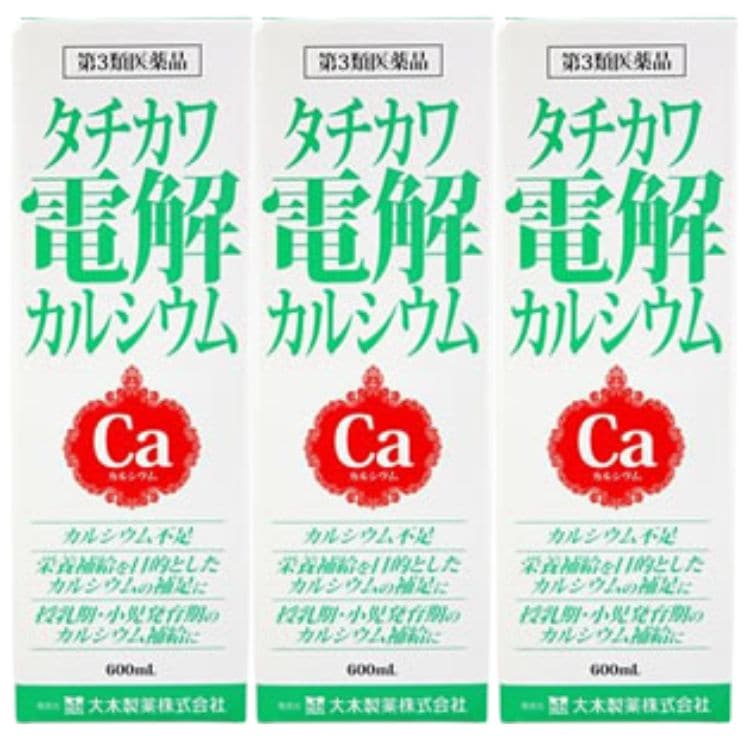 第3類医薬品 3個セット 大木製薬 タチカワ電解カルシウム 600ml カルシウム カルシウム製剤カルシウム剤