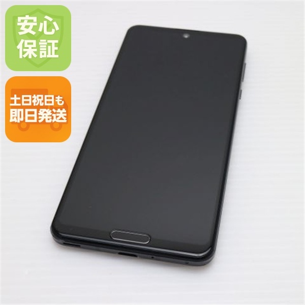 美品 SH-51A AQUOS R5G ブラックレイ 白ロム SIMロック解除済み 224 13,968円