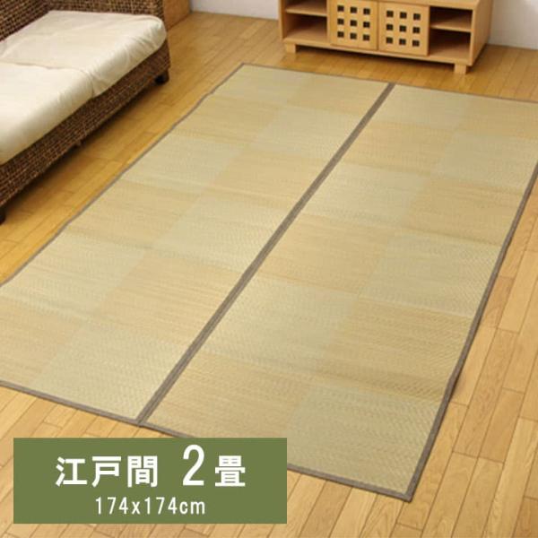 DXノア い草 ござ 花ござ 上敷き 和柄 和テイスト 和室 敷物 カーペット リビング フローリング 格子柄 お手入れ簡単 夏 抗菌防臭 調湿 消G4804802