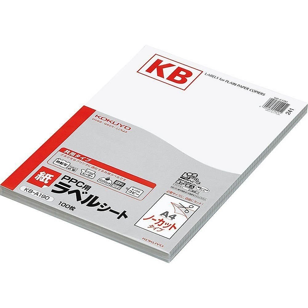 PPC用 紙ラベル 共用タイプ A4 ノーカット 100枚 KB-A190