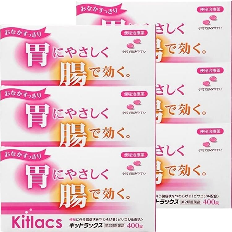 第2類医薬品 6個セット 日新薬品工業 キットラックス 400錠 便秘薬
