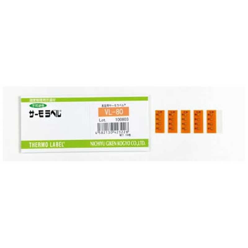 日油技研工業　真空用サーモラベル4点表示 不可逆性 80度 (1ケース10枚)　VL80