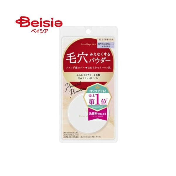 ポイントマジックPRO プレストパウダー C 00 ライトオークル 6g