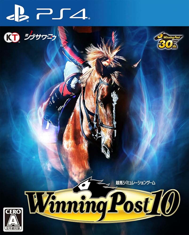 【PS4】Winning Post 10 [video game]