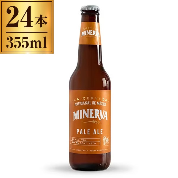 カサナチュラル ミネルバビール ペールエール 355ml ×24