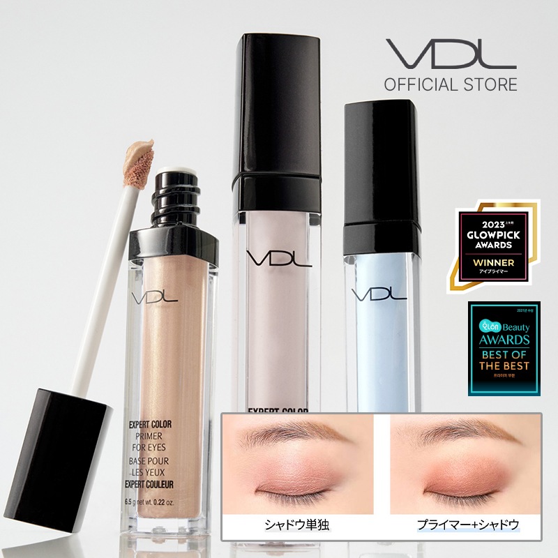 Qoo10] ブイディーエル 【日本公式】VDL エキスパート カラー