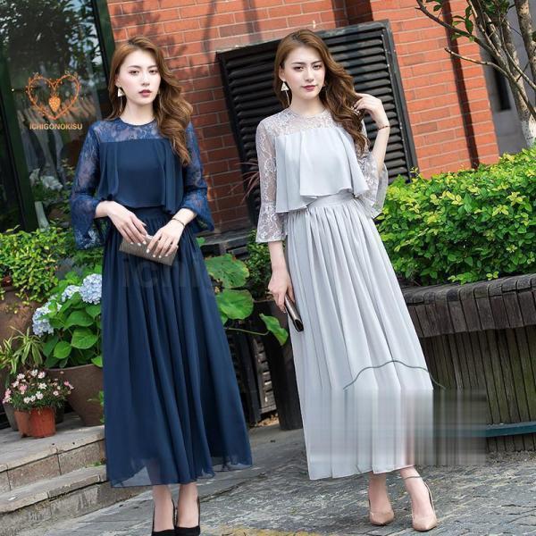 パーティードレス結婚式ワンピースドレス親族袖ありロング丈ロングフォーマルドレス大きいサイズ春夏秋春2030405060