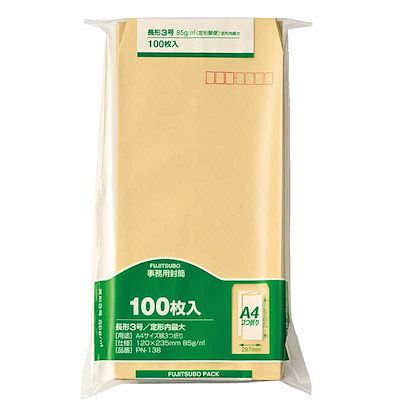 他サイト： 事務用封筒長3 クラフト85g／m2 100枚 マルアイ PN-138の商品画像