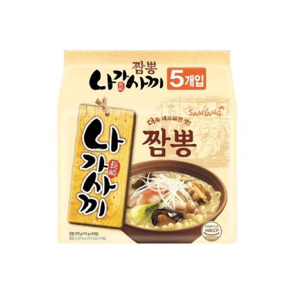 三養 長崎 ちゃんぽん マルチ(5入)×8パック（全40袋）