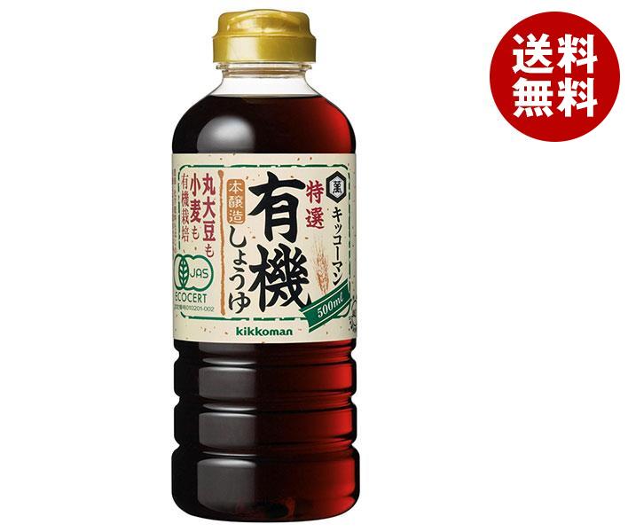 キッコーマン 特選有機しょうゆ 500mlペットボトル×12本入×(2ケース)