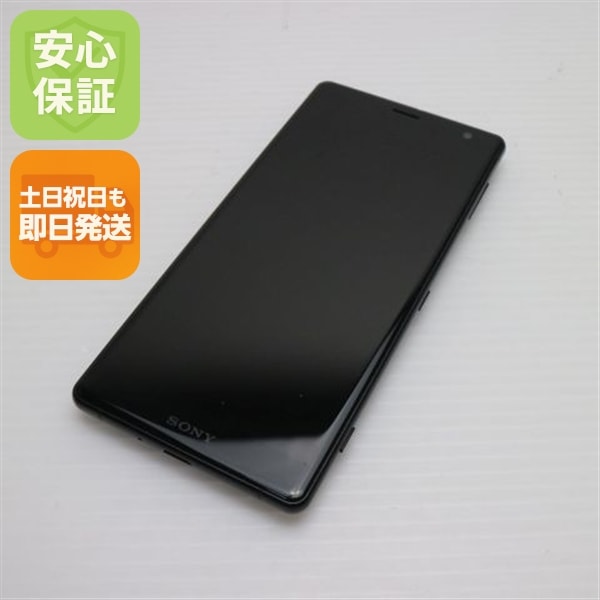 超美品 SO-03K Xperia XZ2 ブラック スマホ 191