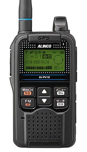 アルインコ DJ-PV1D 特定小電力デジタルコミュニティ無線トランシーバー