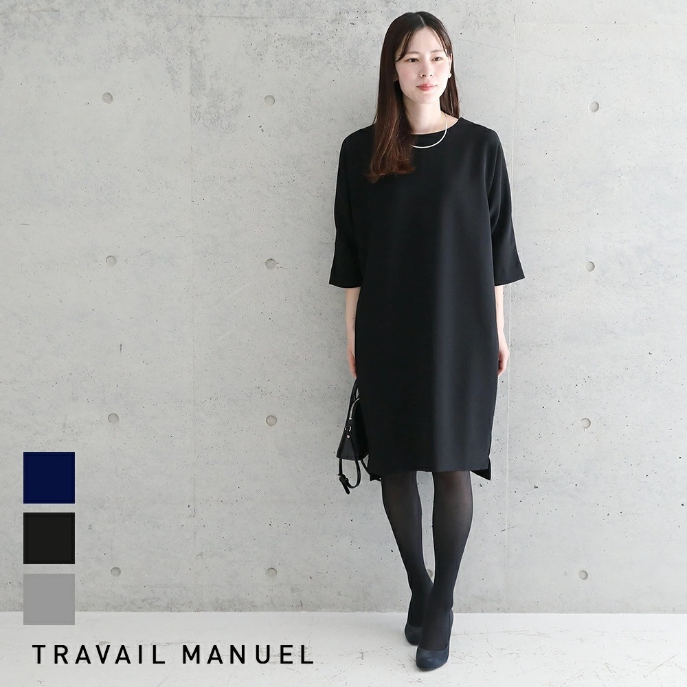 TRAVAIL MANUEL トラバイユマニュアル Wクロスコクーンワンピース TM3002-241／トラヴァイユマニュアル ワンピ オケージョン フォーマル 入学式 卒業式 結婚式 入卒園式 7分袖