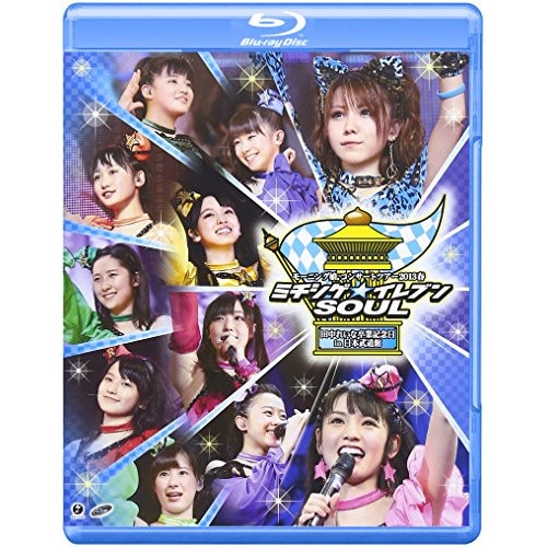モーニング娘 ／ モーニング娘コンサートツアー2013春 ミチシゲイレブンSOUL田中れいな.. (Blu-ray) EPXE-5040