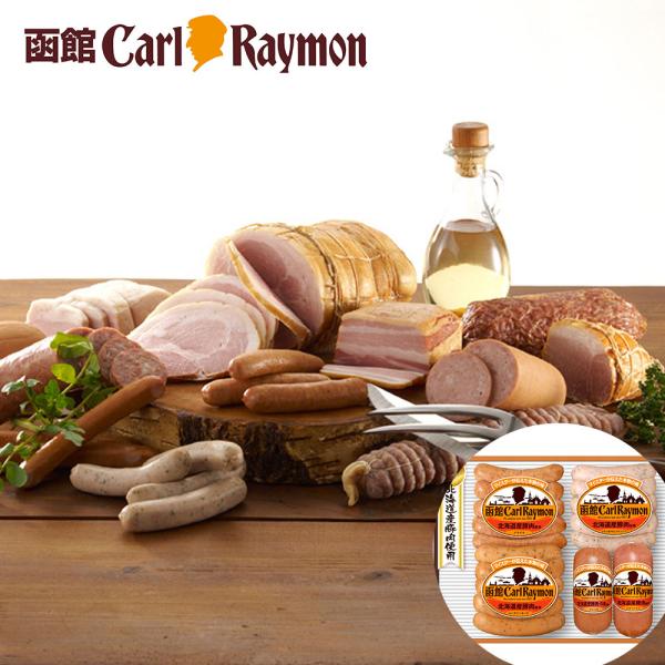 北海道 函館 カール レイモン ギフトセット SISK